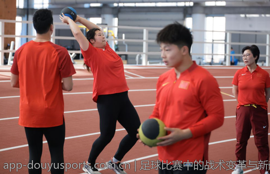 足球比赛中的战术变革与新趋势