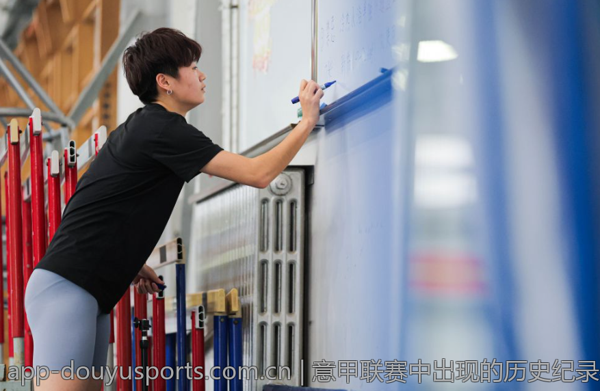 皇马欧冠战绩分析与2026夺冠的战略规划