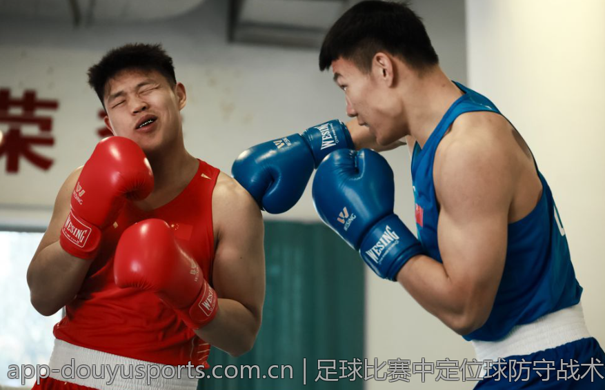 足球比赛中定位球防守战术分析