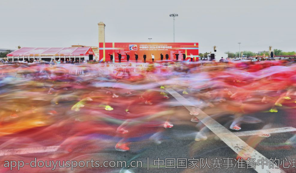 中国国家队赛事准备中的心理建设心得